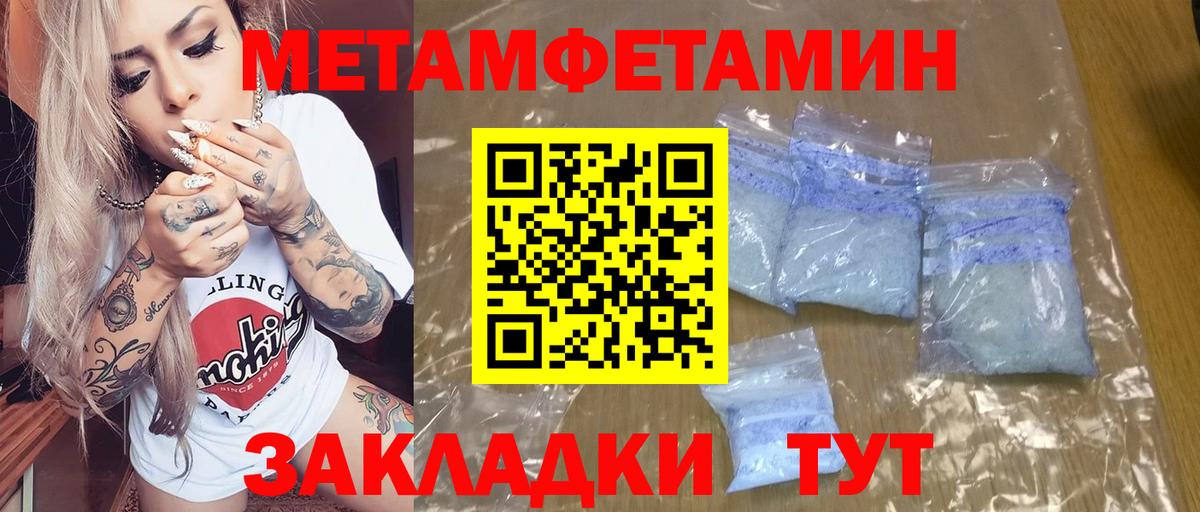Amphetamine  АМФ  Выборг  Амфетамин Premium  Вход с VPN 