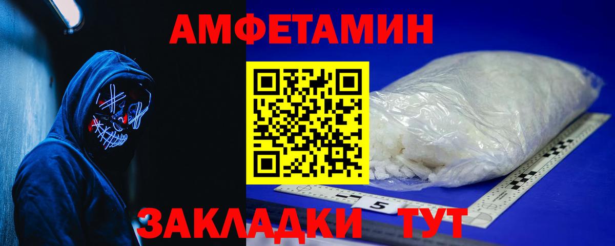 Amphetamine 97% Выборг