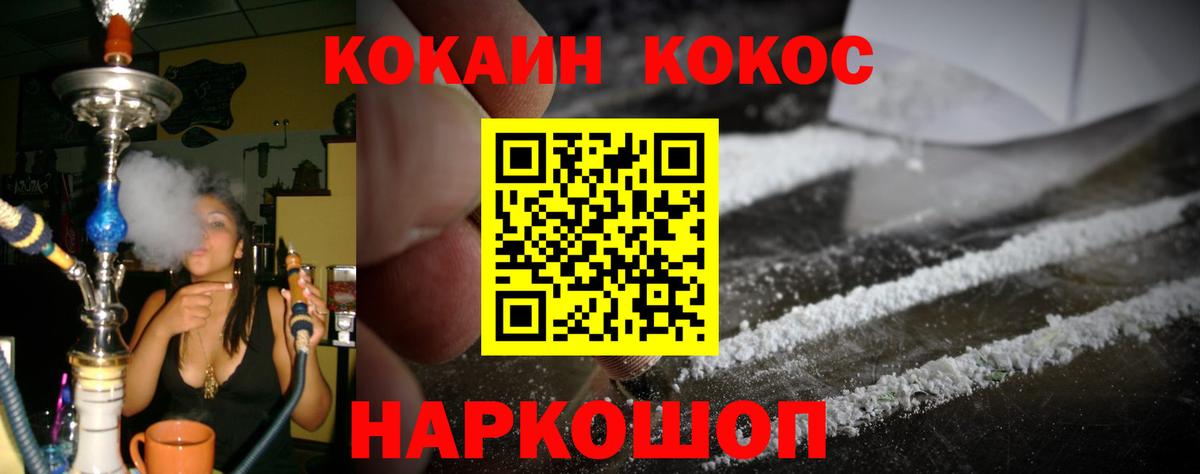 КОКАИН Колумбийский Выборг