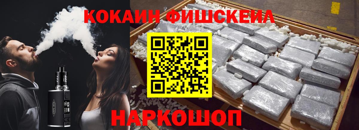 COCAIN  Выборг  Кокаин 98% 