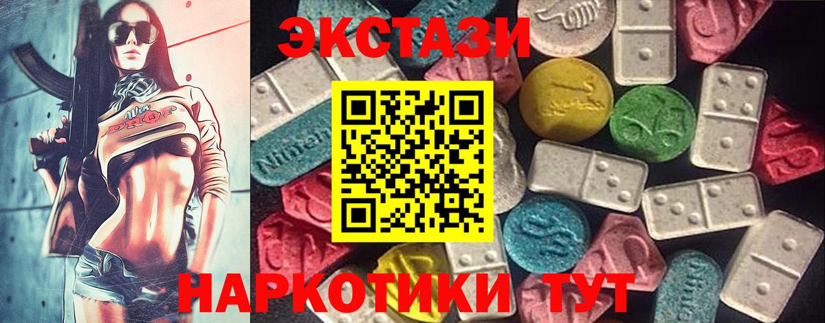 Выборг  Ecstasy бентли  наркота  Вход с VPN  ЭКСТАЗИ 99%  Ecstasy 