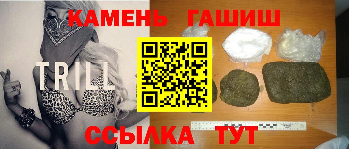 Гашиш Cannabis Выборг