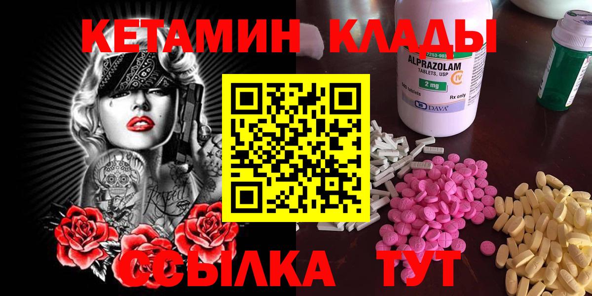 Кетамин ketamine  Выборг  КЕТАМИН VHQ 