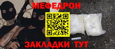 прущие грибы Можайск