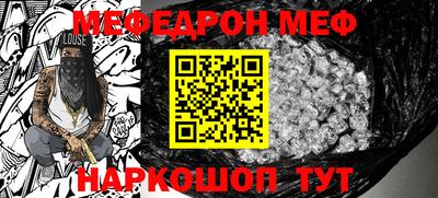 прущие грибы Можайск