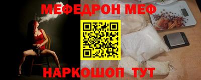 прущие грибы Можайск