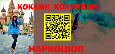 ПСИЛОЦИБИНОВЫЕ ГРИБЫ Моздок