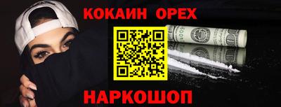 ПСИЛОЦИБИНОВЫЕ ГРИБЫ Моздок