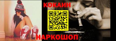 амф Апшеронск