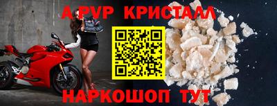 молекула духа Апрелевка