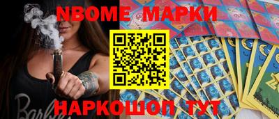 ПСИЛОЦИБИНОВЫЕ ГРИБЫ Моздок