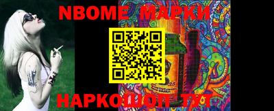 прущие грибы Можайск