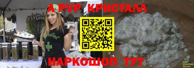 гашиш Абинск