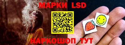 амф Апшеронск