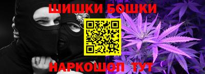 ПСИЛОЦИБИНОВЫЕ ГРИБЫ Моздок