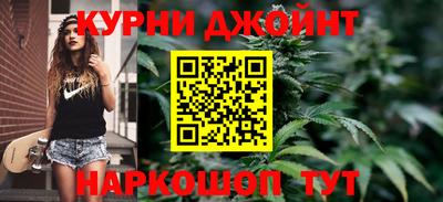 гашиш Абинск