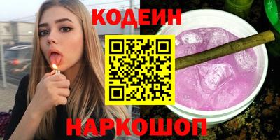 ПСИЛОЦИБИНОВЫЕ ГРИБЫ Моздок