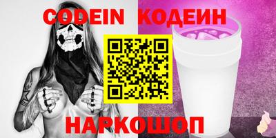 прущие грибы Можайск