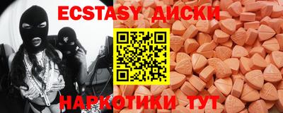 ПСИЛОЦИБИНОВЫЕ ГРИБЫ Моздок