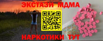 прущие грибы Можайск