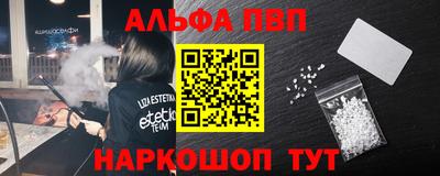 метамфетамин Балашиха