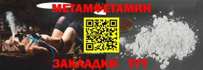jwh Можга