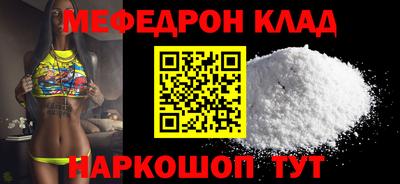 ПСИЛОЦИБИНОВЫЕ ГРИБЫ Моздок