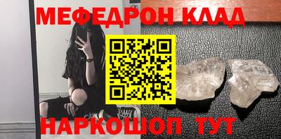 ПСИЛОЦИБИНОВЫЕ ГРИБЫ Моздок