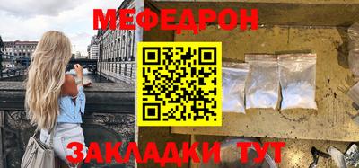 прущие грибы Можайск