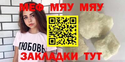 амф Апшеронск