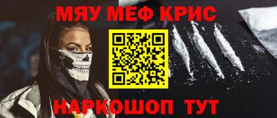 молекула духа Апрелевка