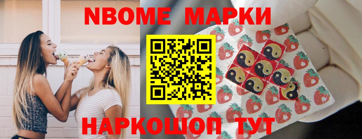 LSD-25 экстази ecstasy  Вход с VPN  Выборг 