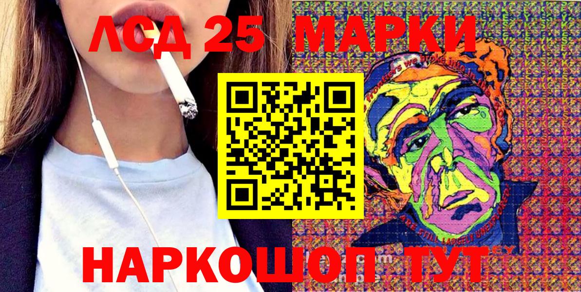 Наркотические марки 1500мкг  Вход с VPN  Выборг  Наркотические марки 1500мкг 