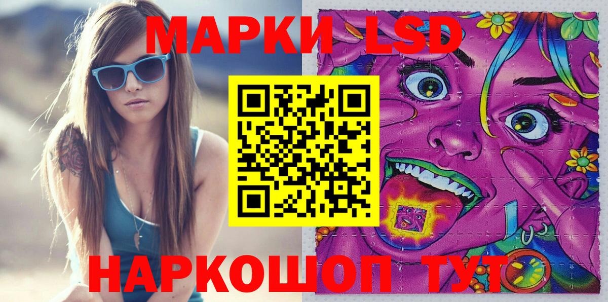 Марки 25I-NBOMe 1500мкг  Марки NBOMe  Выборг 