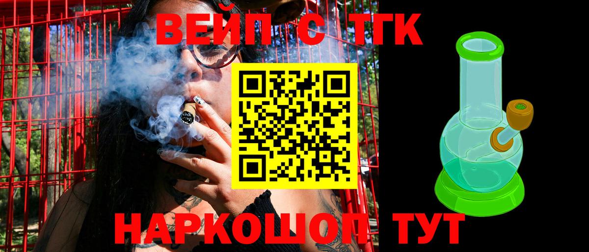 Дистиллят ТГК гашишное масло Выборг