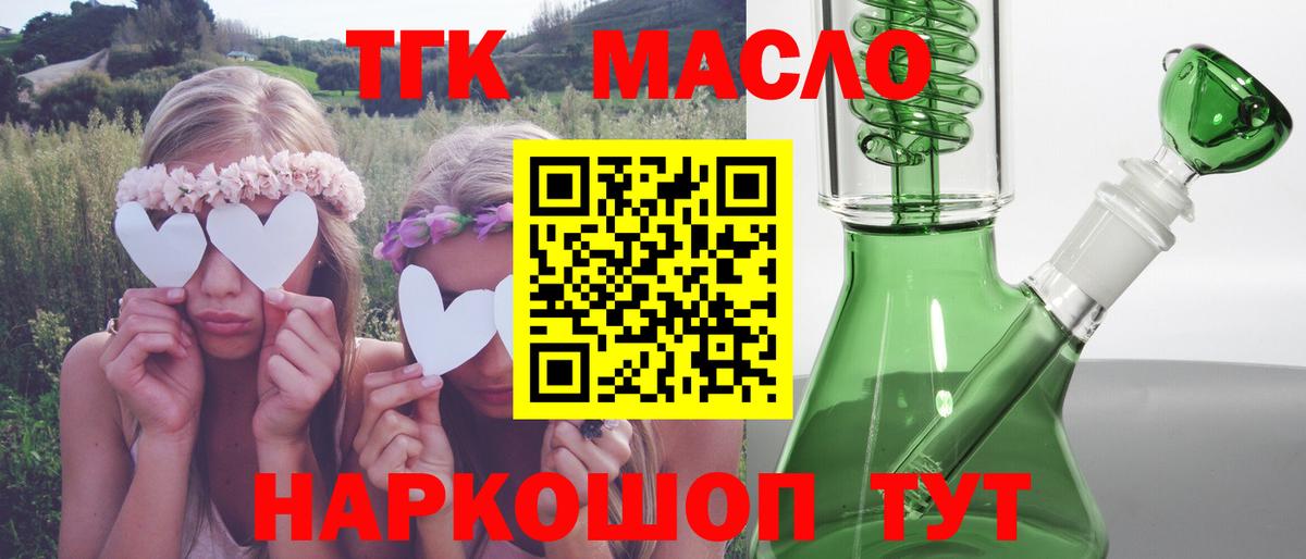 ТГК Wax Выборг