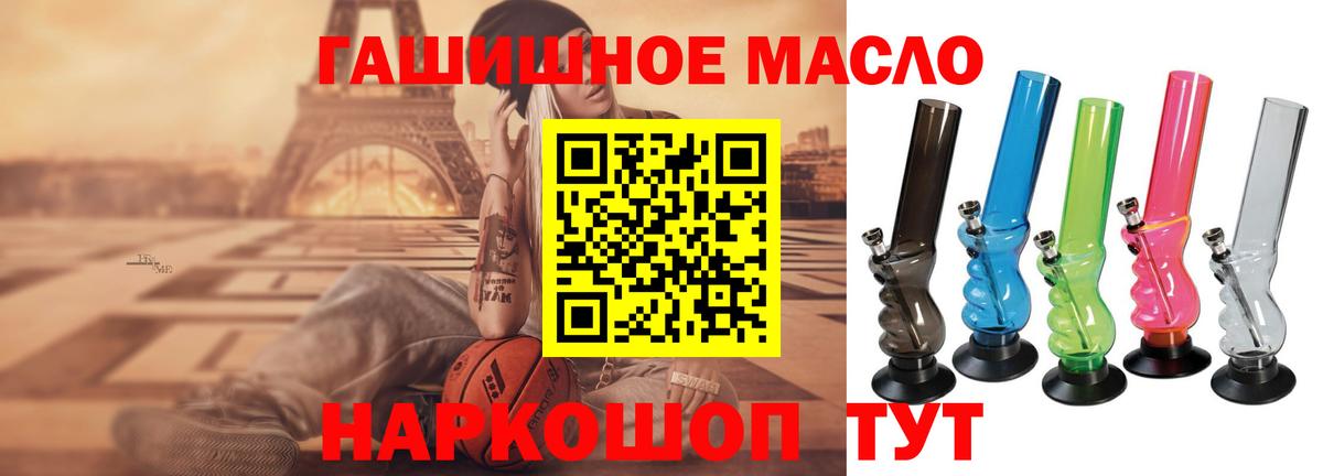 где найти наркотики  ТГК вейп  Выборг  Вход с VPN  Дистиллят ТГК жижа 