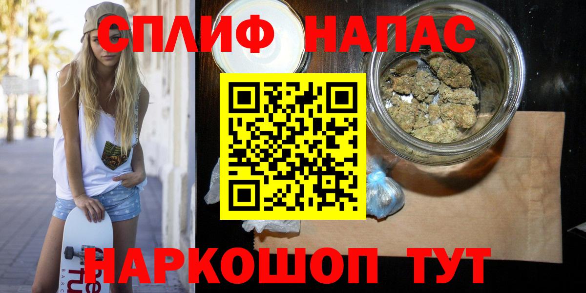 Конопля планчик  МАРИХУАНА тримм  Выборг  Конопля семена  Вход с VPN 