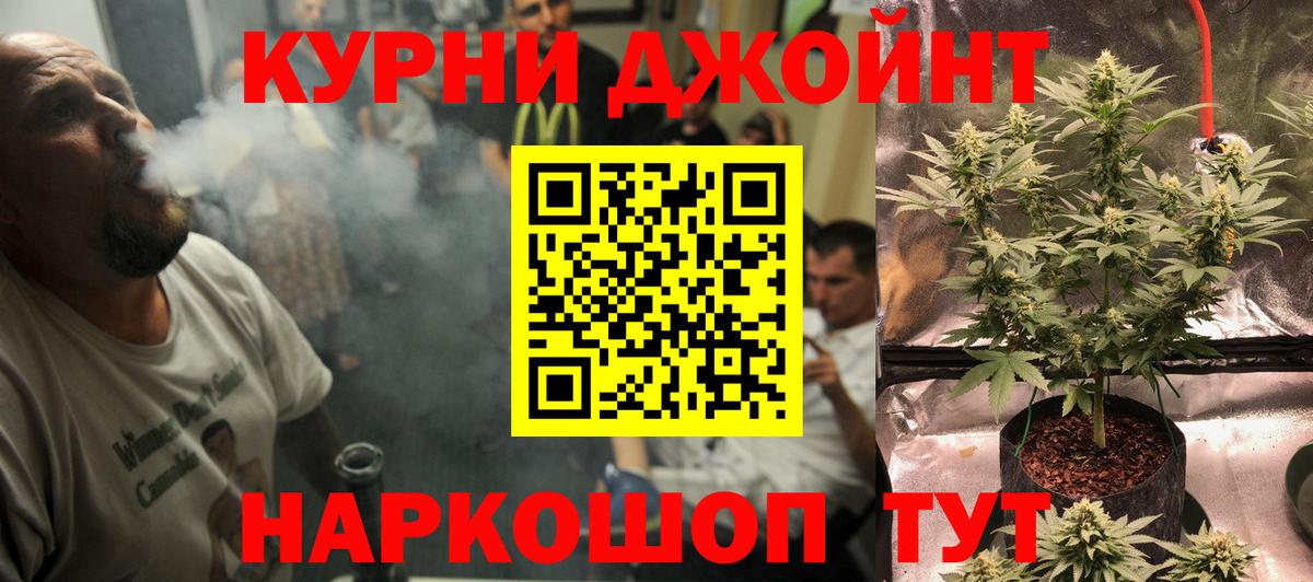 Каннабис марихуана Выборг